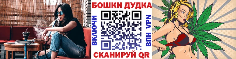 Где купить наркотики Вичуга Конопля Меф КОКАИН ГАШИШ