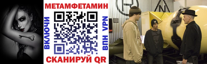 Amphetamine Розовый  как найти закладки  Вичуга 