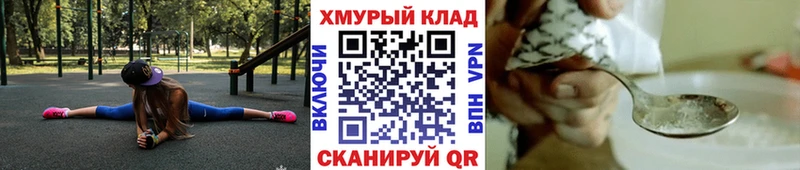 закладка Вичуга ГЕРОИН афганец