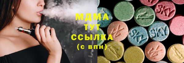кокаин перу Абаза