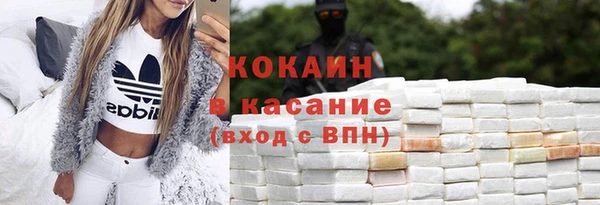 кокаин перу Абаза