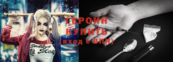 экстази Абинск