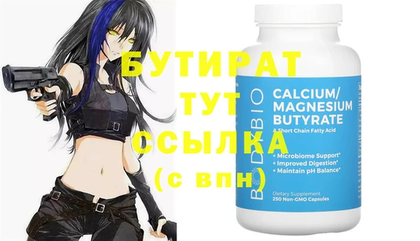 прущие крисы Абдулино