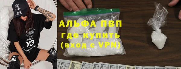 прущие крисы Абдулино