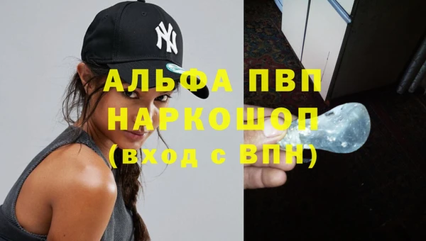 кокаин перу Абаза