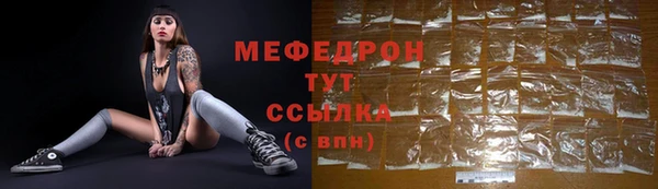 кокаин перу Абаза