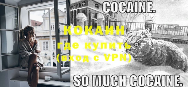 кокаин перу Абаза