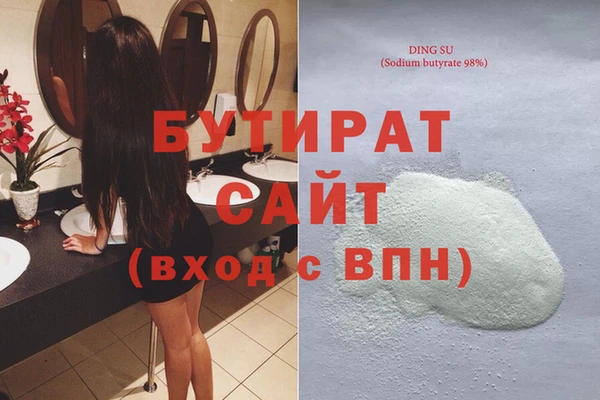 спайс Россошь