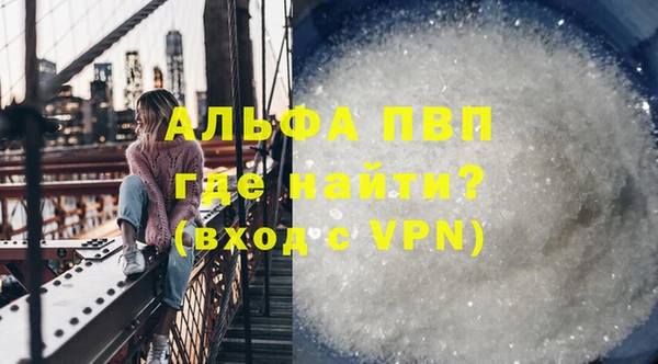 прущие крисы Абдулино