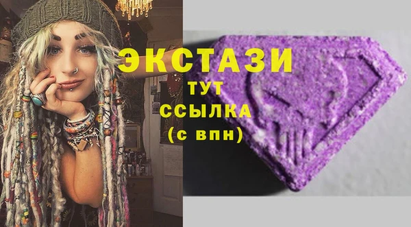 кокаин перу Абаза