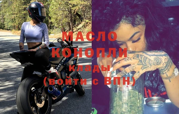 экстази Абинск