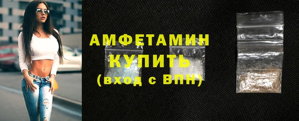 spice Рославль