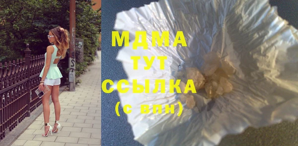экстази Абинск