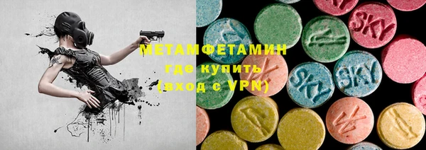 экстази Абинск