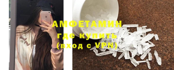 прущие крисы Абдулино