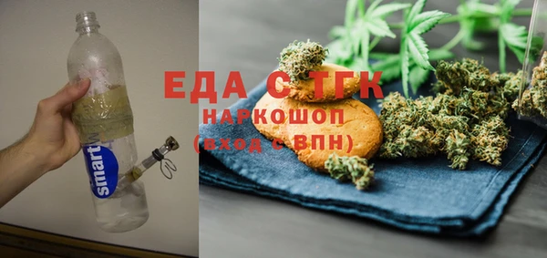 экстази Абинск