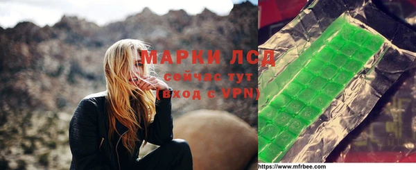 кокаин перу Абаза