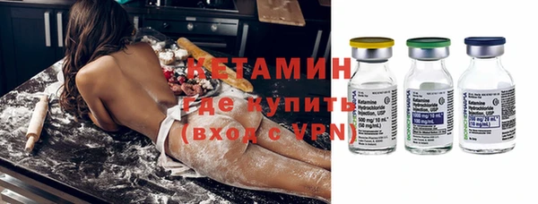экстази Абинск