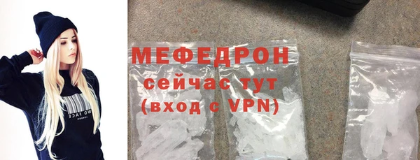 кокаин перу Абаза
