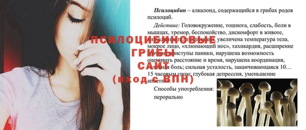 кокаин перу Абаза