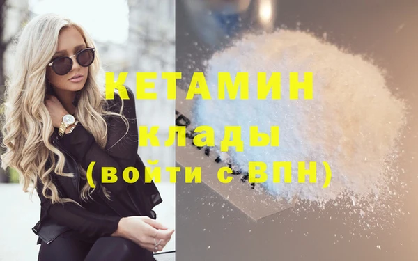экстази Абинск