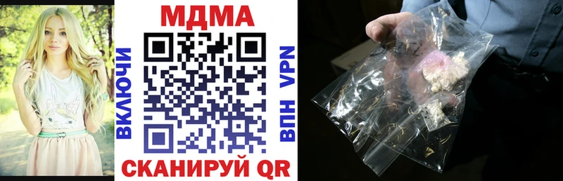 ОМГ ОМГ ссылка  Вичуга  MDMA молли 